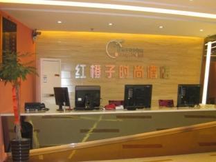 Zhangjiajie Red Orange Fashion Hotel 외부 사진